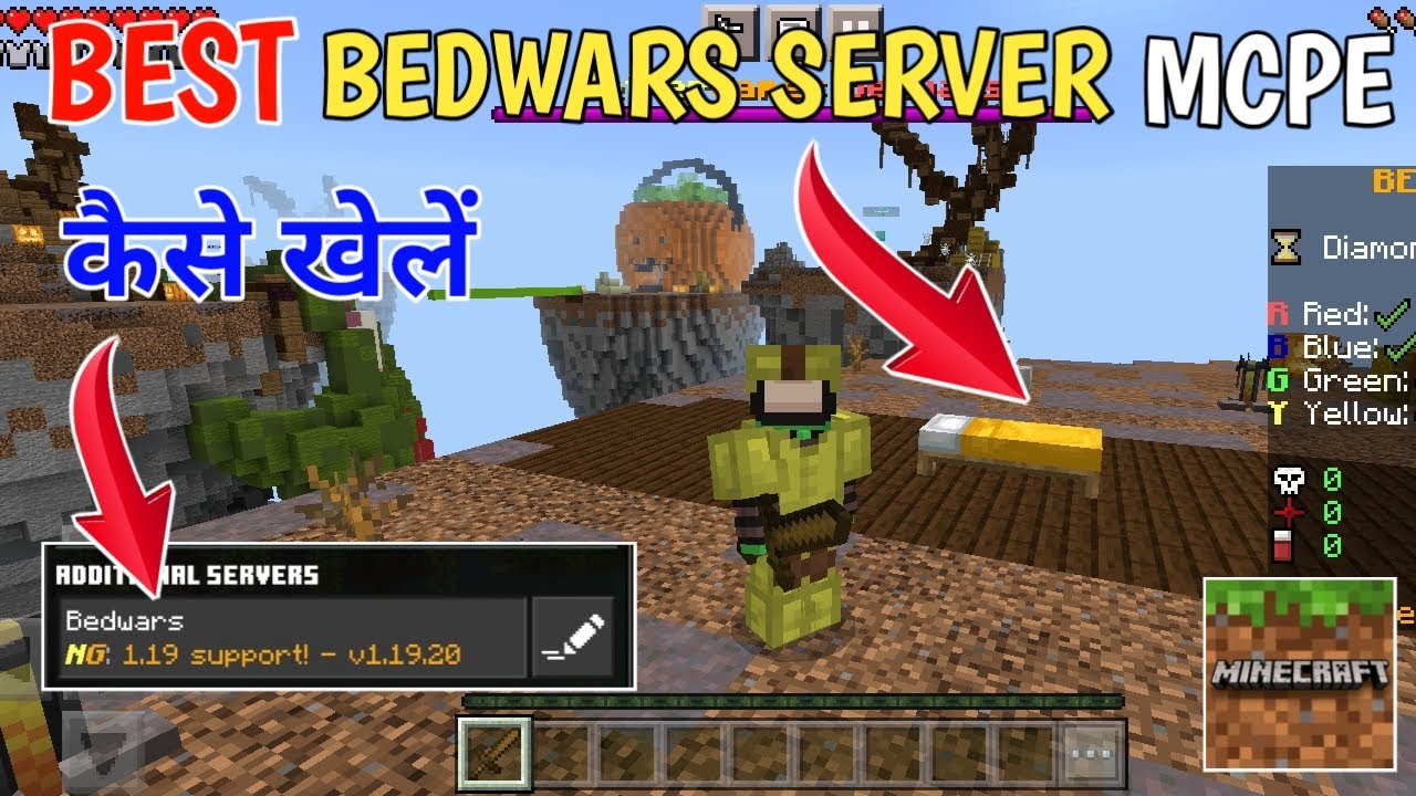 🔥Minecraft BedWars Servers