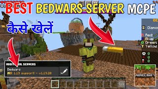 how to play bedwars in minecraft pe 1.19 | bedwars server for minecraft pe screenshot 4