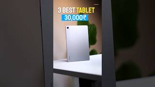 Best Tablet Under 30000 In 2026⚡Best Tablet For Gaming &amp; Student Under 30k⚡Tab Under 30k