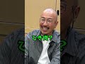 【本音暴露】キラキラネームの生徒がいたら正直… #ドラゴン先生 #先生 #キラキラネーム #学校 #教師
