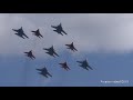 Кубинка. Тренировка к Параду Победы. Низкие проходы на посадку. low pass. 04.05.2019