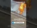 Атака на Оренбургский ГПЗ может сорвать планы по его модернизации
