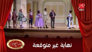 نهاية غريبة لكوميديا أوبرا عايدة في مسرح مصر