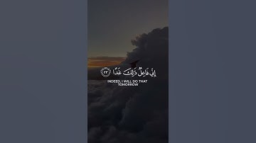 ارح سمعك😴❤|قران كريم |سورة الكهف |القارئ رعد الكردي |تلاوة خاشعة #انستقرام #short
