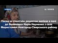 Паски за столітнім рецептом випікає в печі до Великодня Марія Науменко