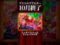 【新アトラクション】バズライトイヤーがシュガーラッシュにリニューアルします! #ディズニー #ディズニーランド #アストロブラスター#シュガーラッシュ#リニューアル