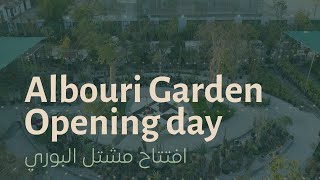 Albouri Garden Opening day  افتتاح معرض مشتل البوري سيهات طريق الجبيل الظهران