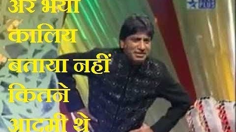 Raju srivastav best mimicry of GABBAR/राजू श्रीवास्तव का GABBAR