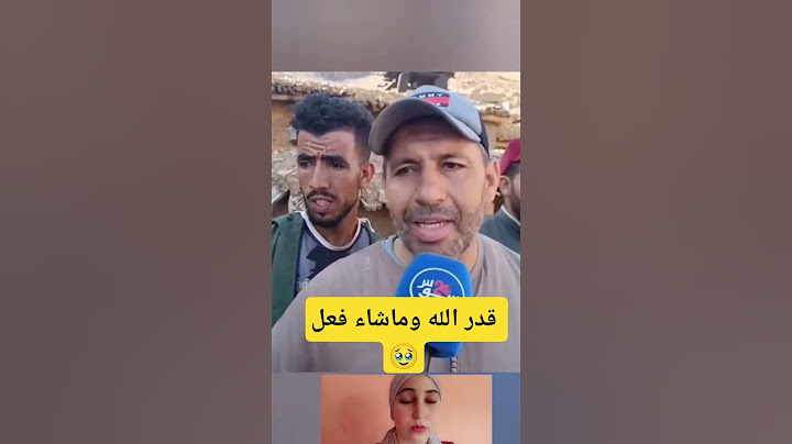 #قدر الله وماشاء فعل 🥹#