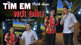 Trích Đoạn Cải Lương Tìm Em Nơi Đâu Lưu Chí Vỹ Ft Hồng Quyên