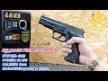 LFJ ParaBellum SIG SAUER P226 MK25 早期型 GBB 瓦斯槍