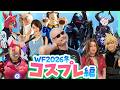 作品愛あふれるコスプレイヤーが集結！ワンフェス2026冬！【コスプレ編】