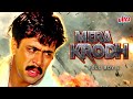 Mera Krodh (मेरा क्रोध) | अर्जुन के सुपरहिट एक्शन मूवी | Arjun, Prakash raj, Abhirami