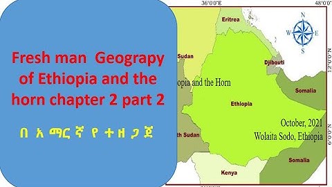 Geography of Ethiopia and the horn  chapter 2 part 2 : Freshman course /in amharic /#y tutorial