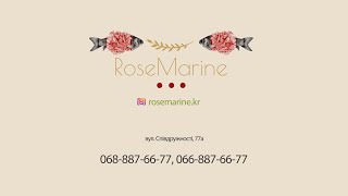 ROSE MARINE