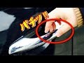 【意外と知らない雑学】クルマを降りるときの「バチッ！」お金を一切使わずに静電気を防ぐ裏技がこちら。