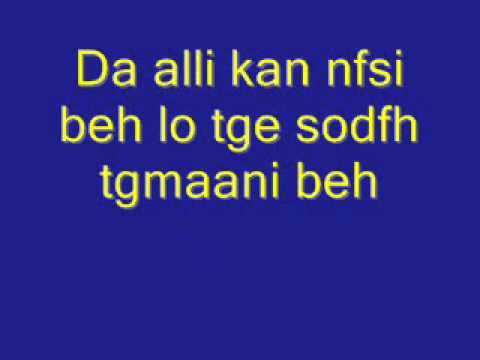 دا اللي كان نفسي بية 0001 