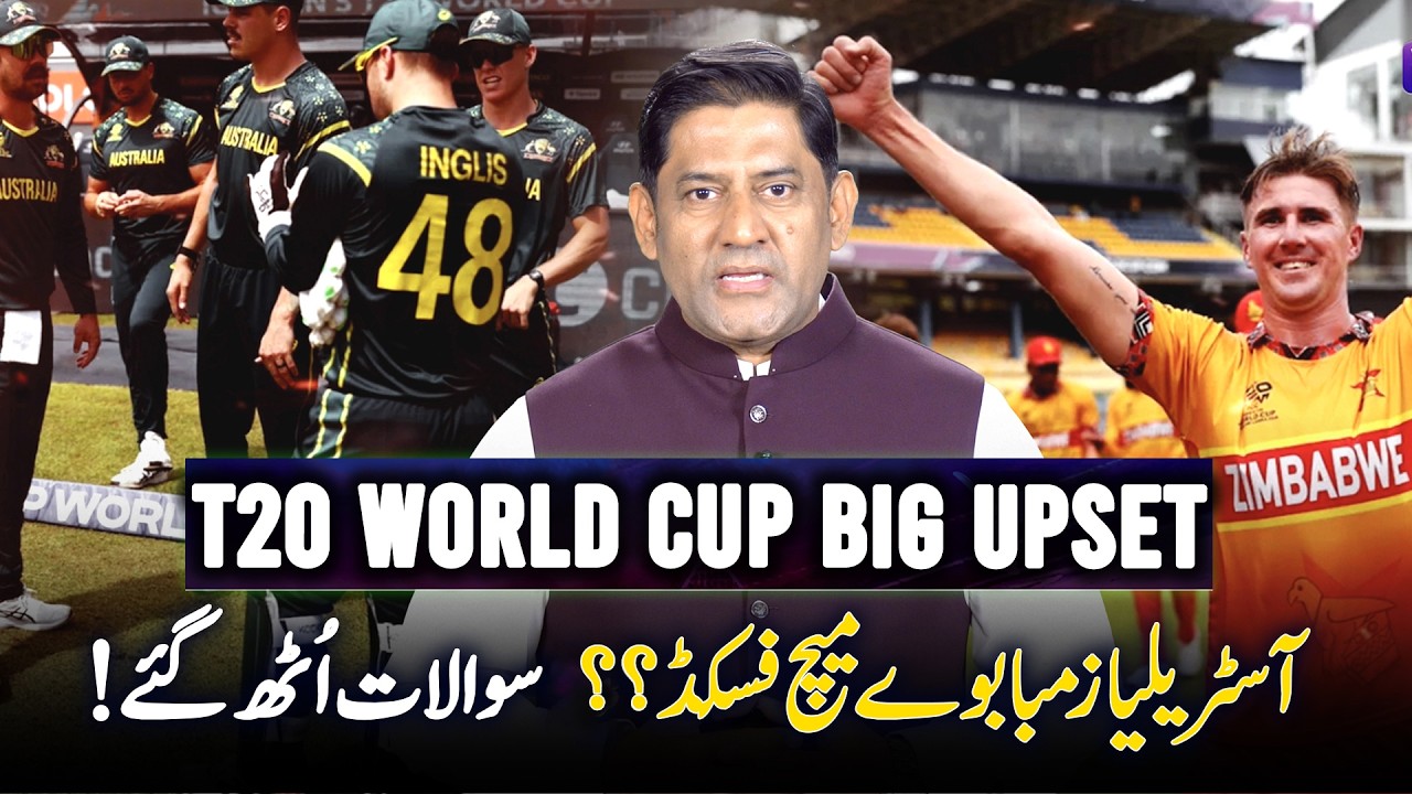 T20 World Cup Big Upset - Australia vs Zimbabwe Match Fixed ? Serious Questions Raised - Yahya Vlog