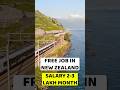 New zealand work visa 2026 | how to apply New Zealand work visa 2026 @GarryBackpacker