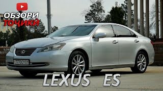 Lexus es