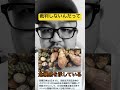 なぜ裁判しないの?