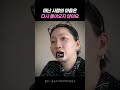 떠난 사람의 마음은 다시 돌아오지 않아요