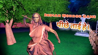 Peeche Tai Hai • Indian Mobile Horror Game (Hindi Commentary) Feat Devil Fruit screenshot 5