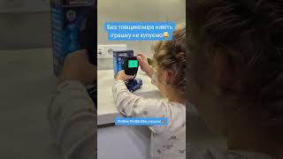 🔥Товщиномір Profiline TG-800 Ultra у продажі. Новий флагман 2025/2026 року