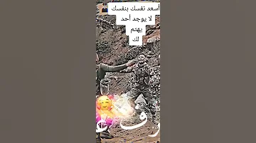 زرق عطيتني عاهد 