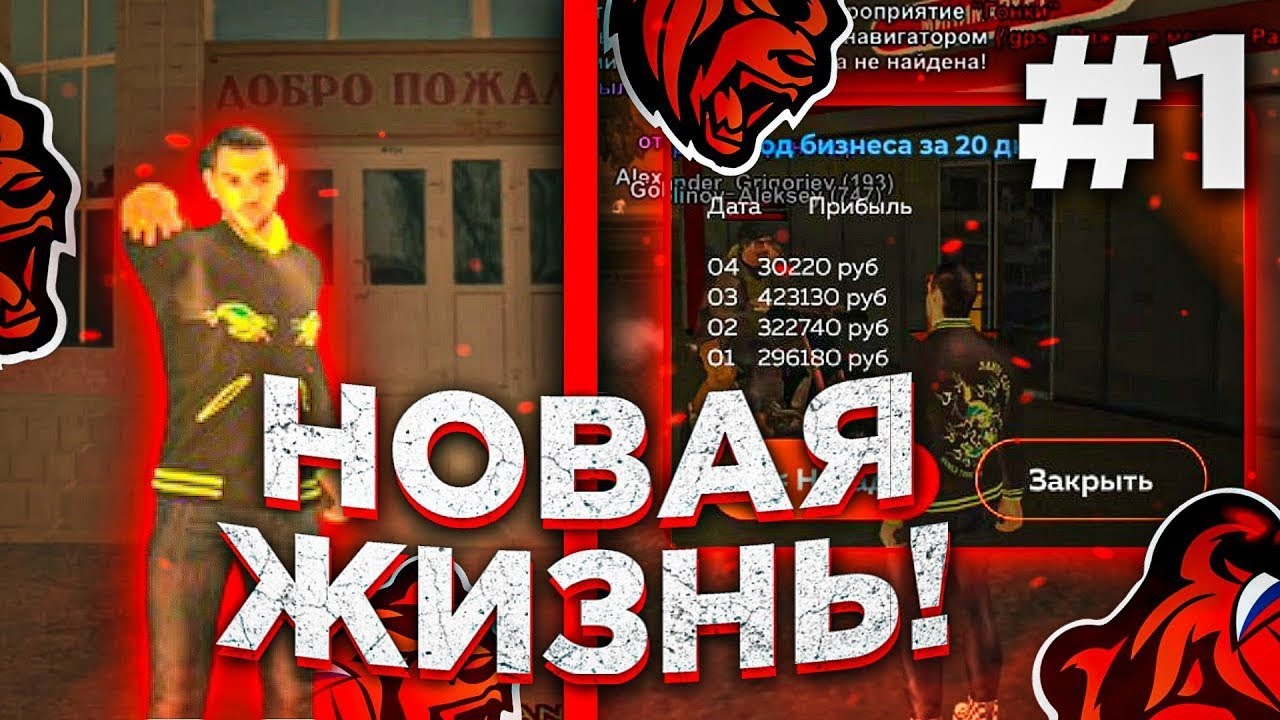 Как Купить Телефон В Блэк Раша