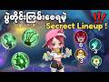 ဘာFlow နဲ့ဆော့ရမှန်း မသိသေးဘူးလာ? Wanwan guide