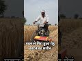 गेहूं कटाई की आधुनिक मशीन का कमाल! 🌾🚜 | #shortvideo #viral