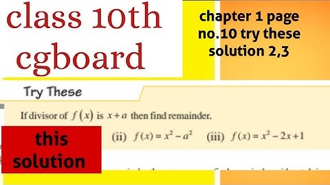 chapter 1 page number (10) try these solve image 2,3 #cgboardclass10thmaths