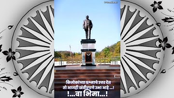 tula dev mhanav ki bhimrao mhanav  new status / new jay bhim status / new dr ambedkar song status