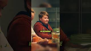 Штраф На КАРМАННЫЕ Деньги 😱😳 #кино #сериал #фильм #нарезкафильмов