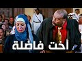 التليفون يا مدام ألش بالمصري