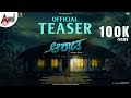 Aarata Kannada Official Teaser || Ranjan Kasaragod || Pushparaj Rai || PNR Productions|| #anandaudio