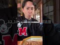 【ディズニーシー】知らないと大喧嘩。初心者やりガチなNG行動5選 #ディズニー #ディズニーシー