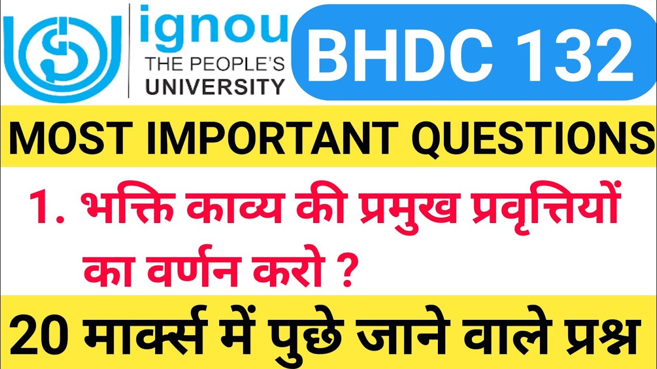 BHDC 132IMPORTANT QUESTIONS FOR EXAM PREVIOUS YEAR QUESTIONS VVI Bhdc 132important questions for exam previous year questions vvi