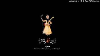 Video thumbnail of "O-hum - Ghadah"