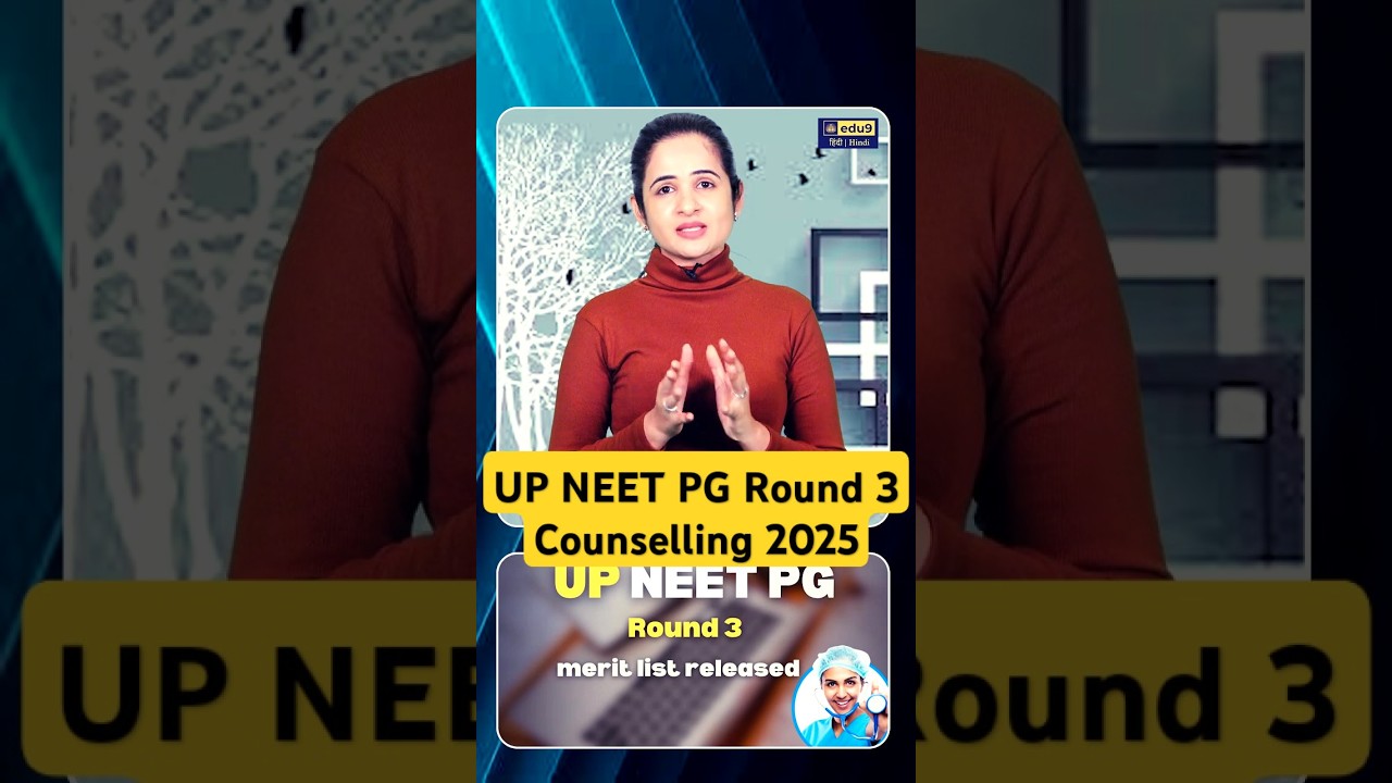 UP NEET PG Round 3 Counselling 2025 | NTA 2025 | NEET PG 2025 Updates