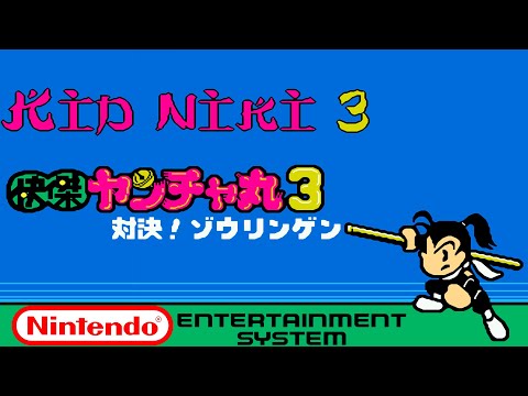 Kaiketsu Yanchamaru 3 - Taiketsu! Zouringen (Kid Niki 3) walkthrough (NES/Dendy/Famicom)