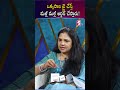 Natural Glow Face Cream All Skin Types | HAVY | SumanTV