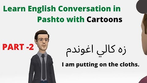 Learn English Conversation In Pashto By Cartoons | English In Pashto