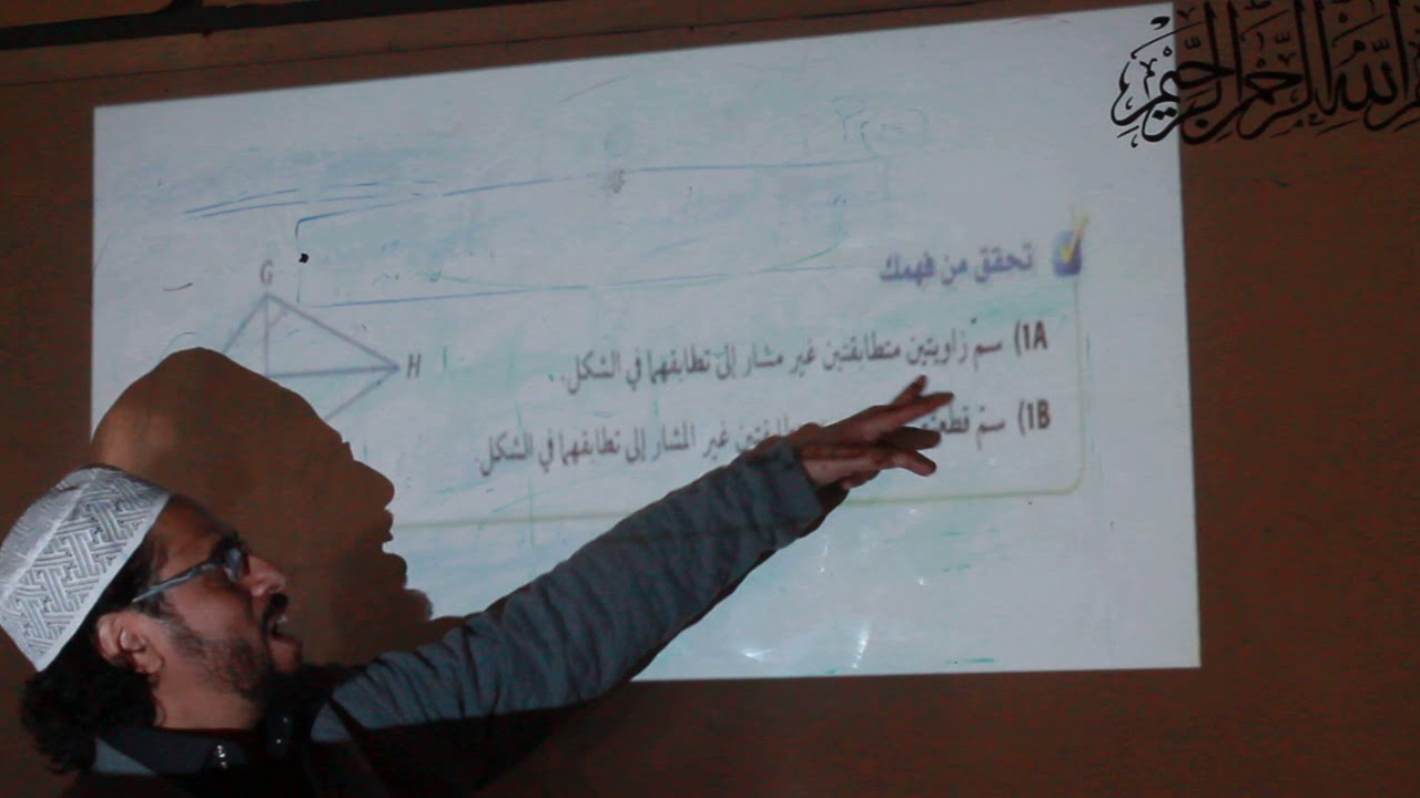 مثلثات متطابقة الضعلين والاضلاع