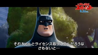 キアヌ・リーブス、バットマンの吹き替えに初挑戦! 映画『DC　がんばれ！スーパーペット』　「バットマン予告」