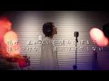 東京/関取花(cover)#なおたす歌241