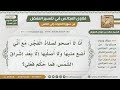 1933 4717 أنا لا أصحو لصلاة الفجر مع أني أضع المنبه فما حكم فعلي الشيخ صالح الفوزان 1933 4717 أنا لا أصحو لصلاة الفجر مع أني أضع المنبه فما حكم فعلي الشيخ صالح الفوزان