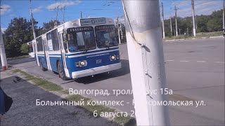 картинка: Волгоград, троллейбус ЗиУ-682Г [Г00] № 1191 по маршруту 15а
