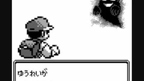 視聴注意 シオンタウンの曲を逆再生してみた ポケモン初代 تحميل Download Mp4 Mp3